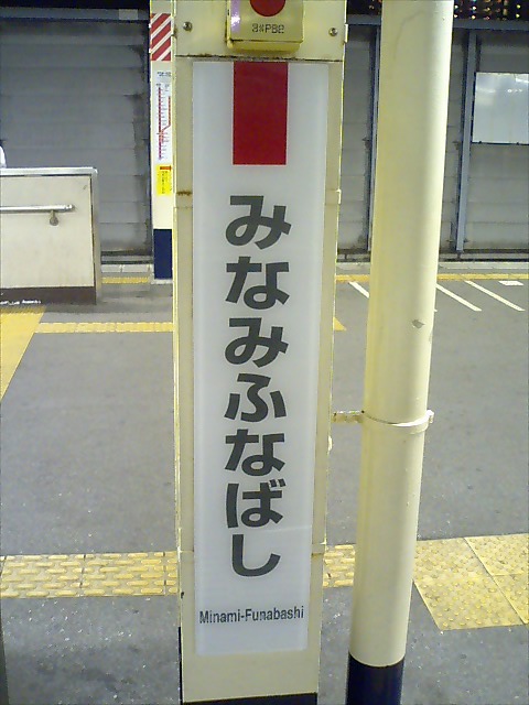 柱取り付け式