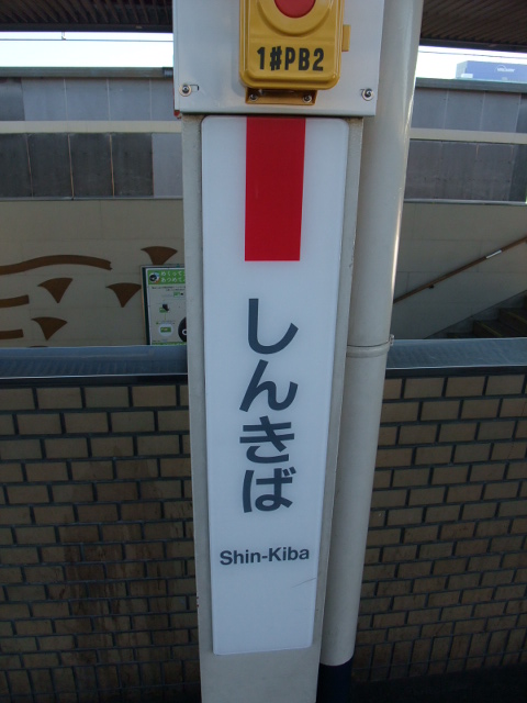 柱取り付け式