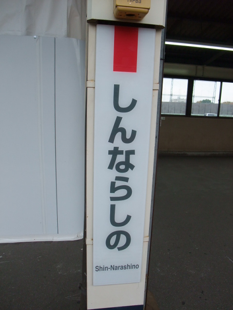 柱取り付け式