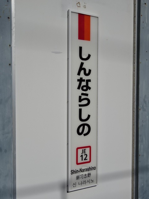 柱取り付け式 (2,3,4番線)