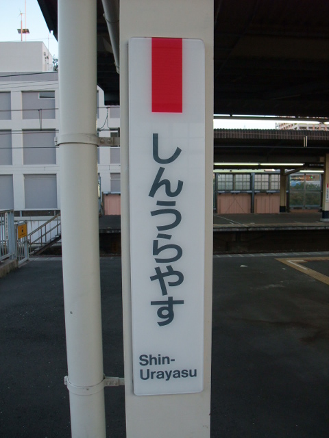 柱取り付け式