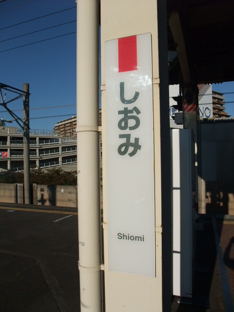 柱取り付け式