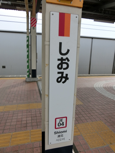 柱取り付け式 (1番線)