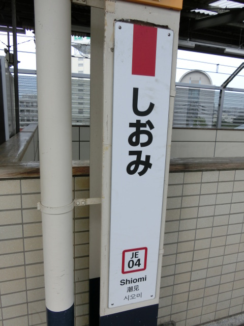 柱取り付け式 (2番線)
