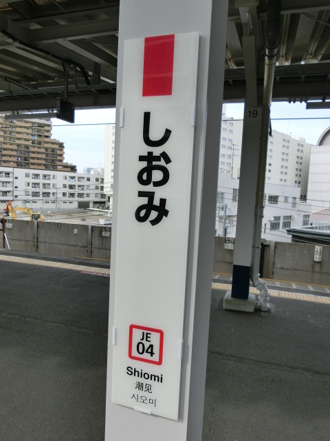 柱取り付け式 (2番線)