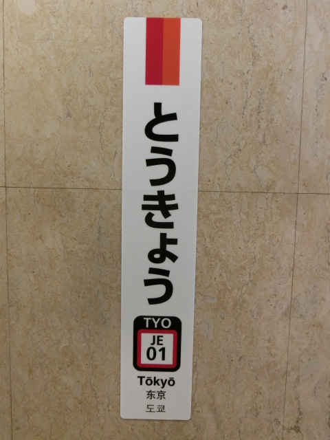 柱取り付け式