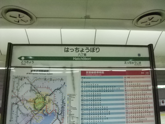 2番線