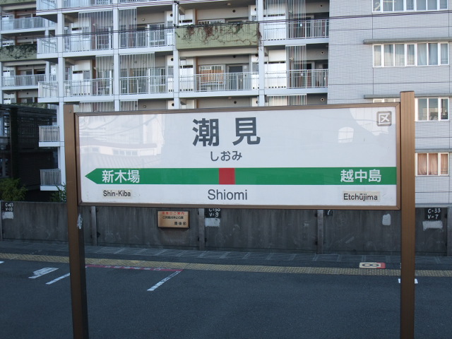 1番線