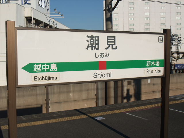 2番線
