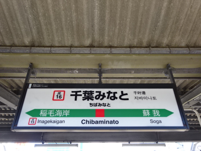 2番線