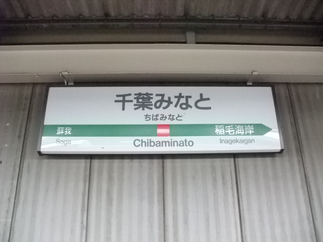 3番線