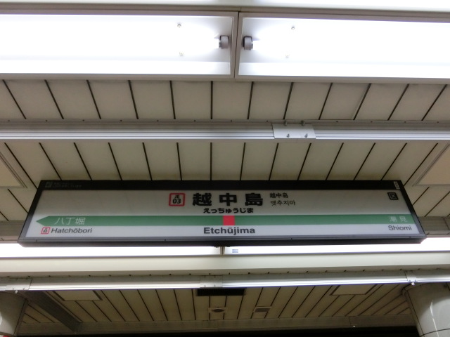 2番線