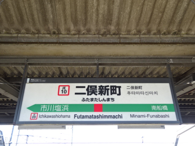 2番線