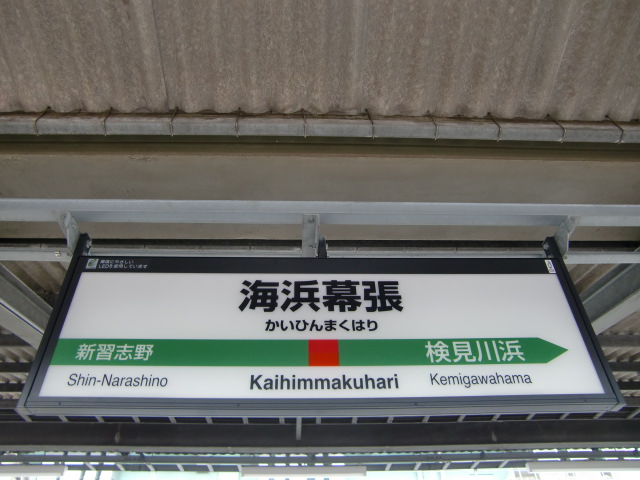 2番線