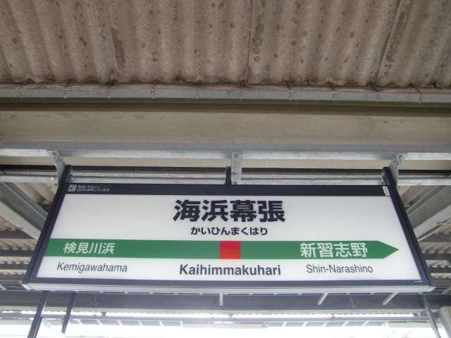3番線