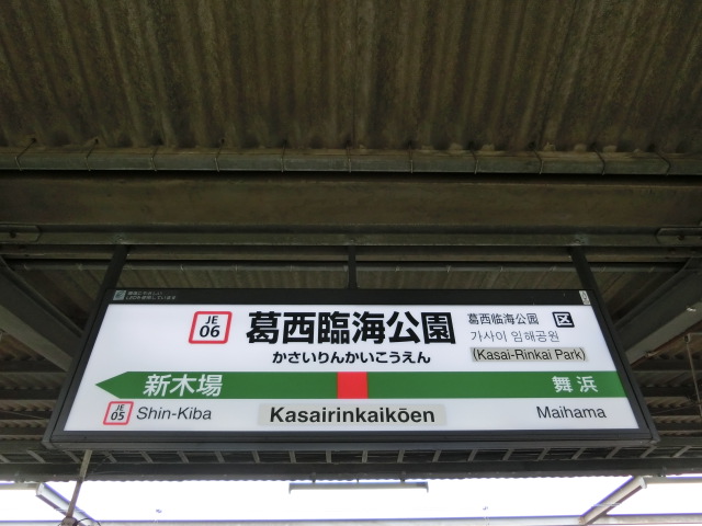 2番線