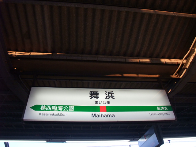 2番線