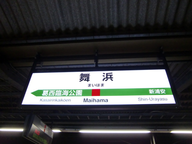 2番線