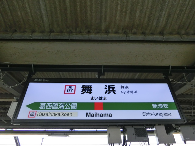 2番線