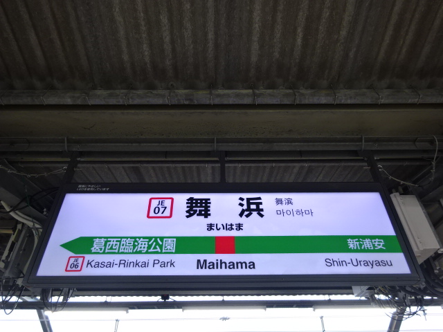2番線