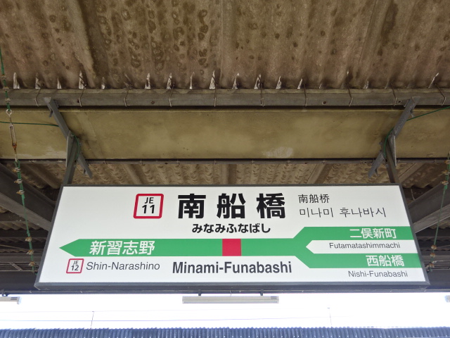 1番線