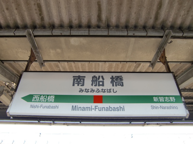 2番線