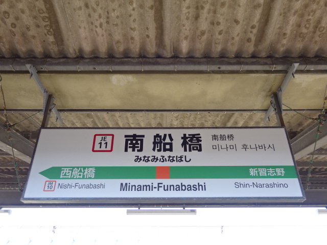 2番線