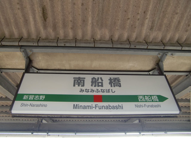 3番線