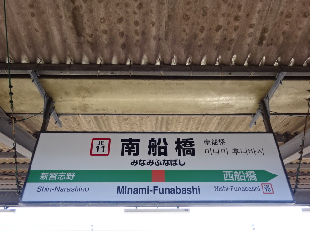 3番線
