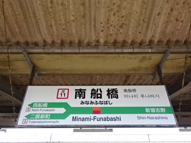 4番線