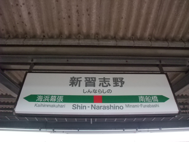2番線