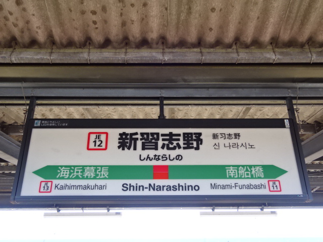 2番線