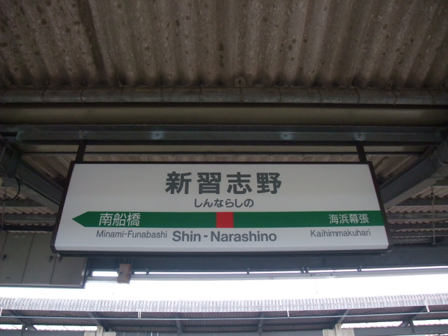 3番線