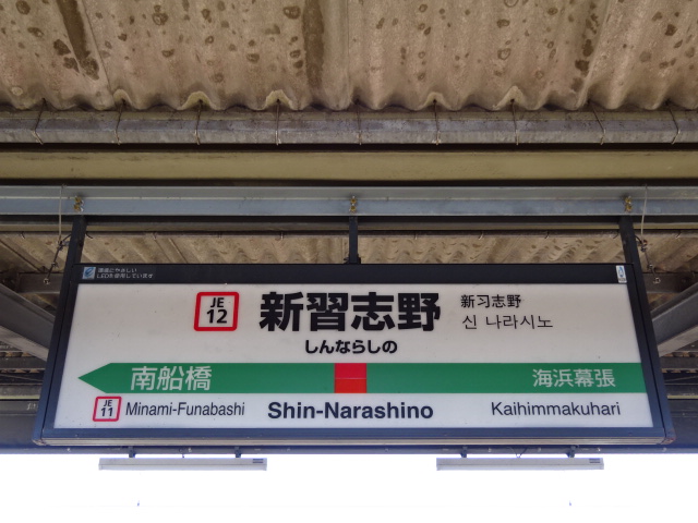 3番線