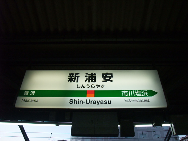 2番線