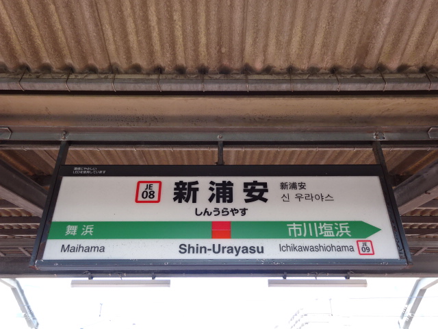 2番線