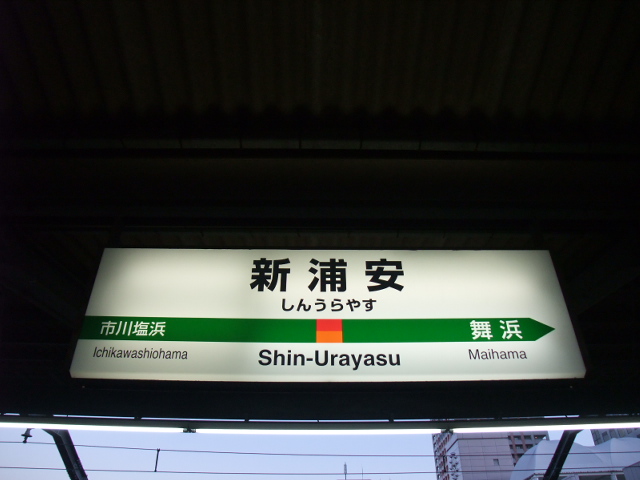 3番線