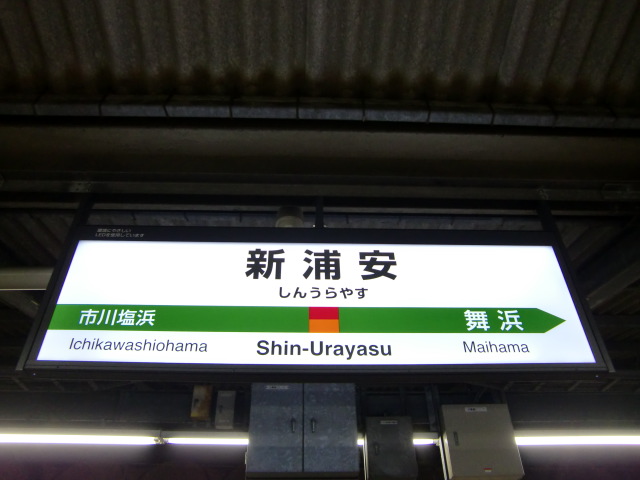 3番線