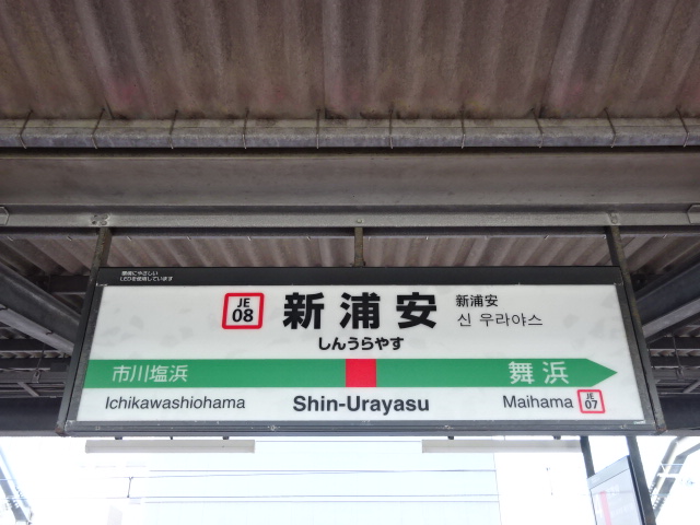 3番線