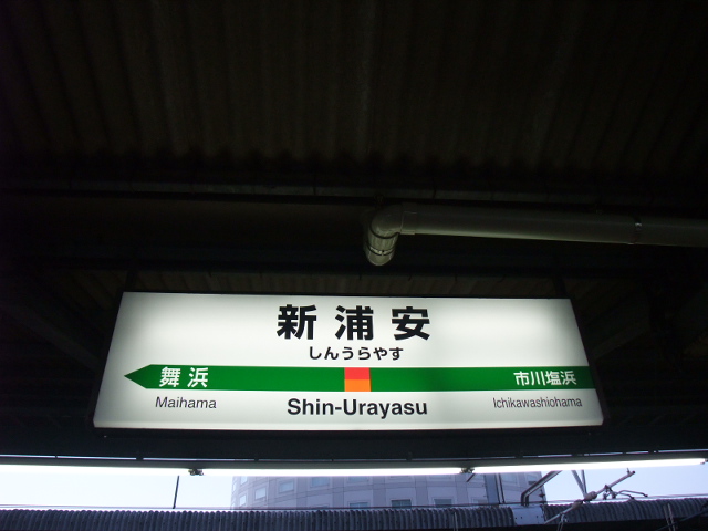 4番線