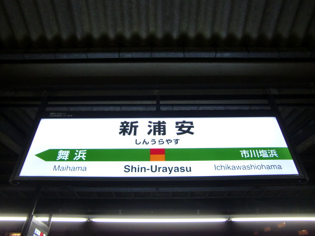 4番線