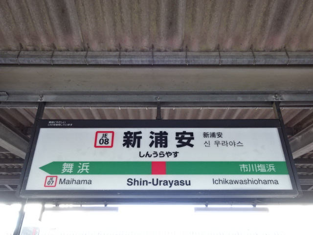 4番線