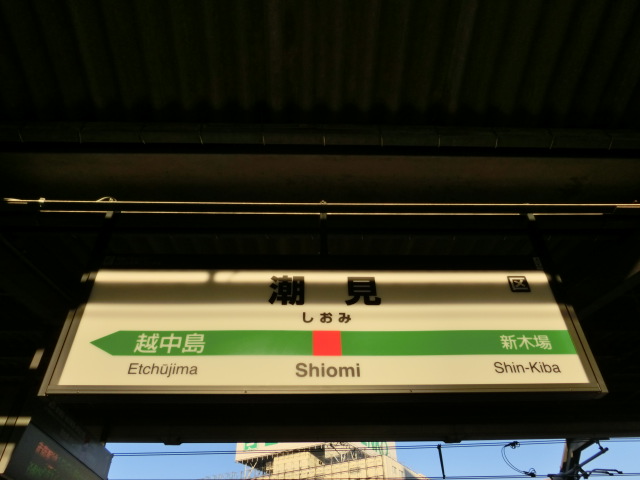 2番線