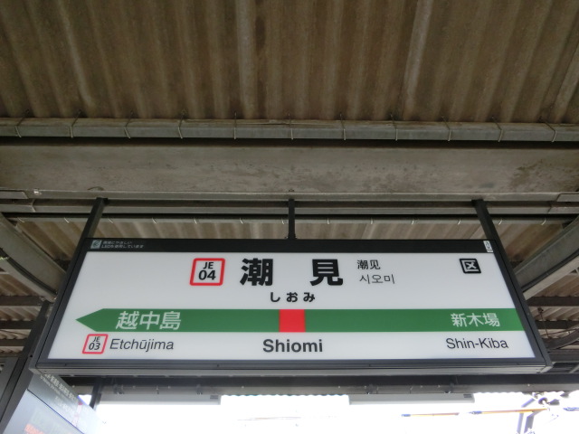 2番線