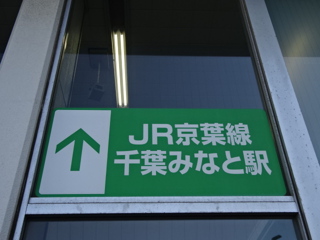 第1種 (JR) [西側]