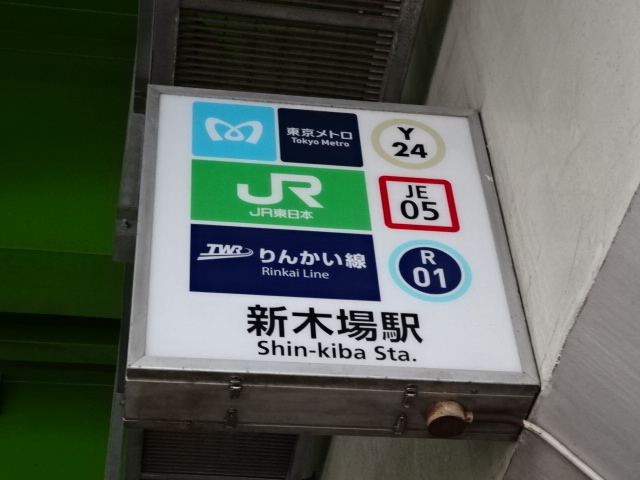 第1種