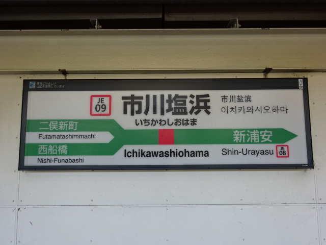 2番線