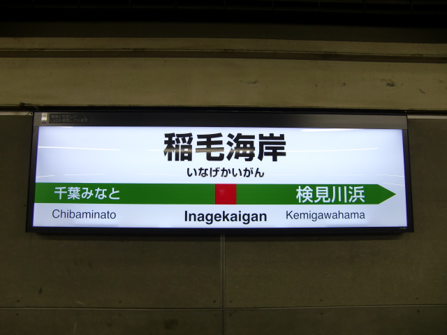 2番線