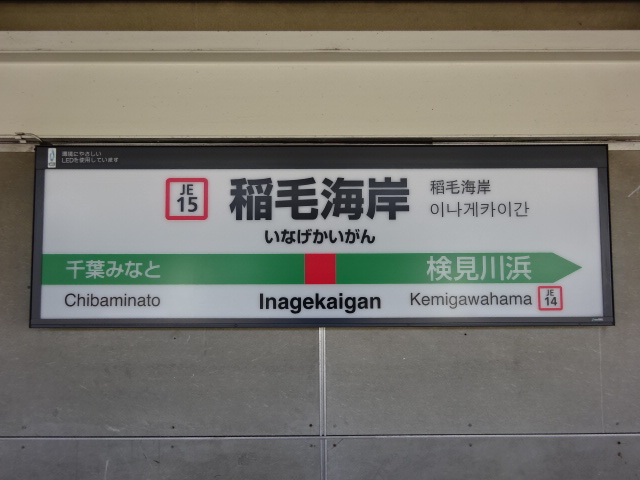 2番線