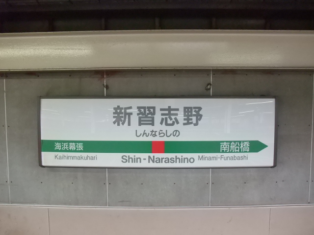4番線